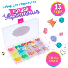 Set for beading 