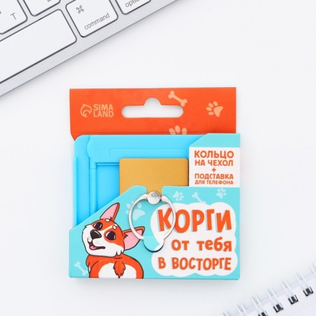 Set: a stand for the phone and the ring on the Corgi Corgi Corgi Corgi are delighted-1