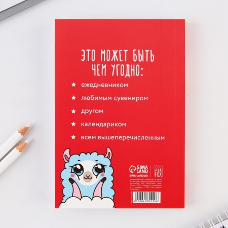The notebook of a creative person in a soft cover "Inspiration goes from the inside" A6 120 liters-10