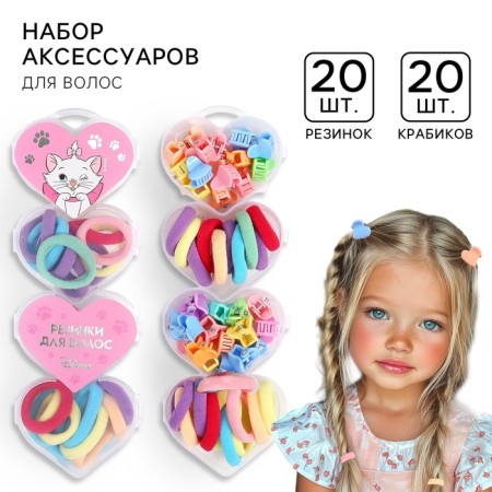 Gift set, hair gum 20 pcs, hairpin crab 20 pcs, cats aristocrats