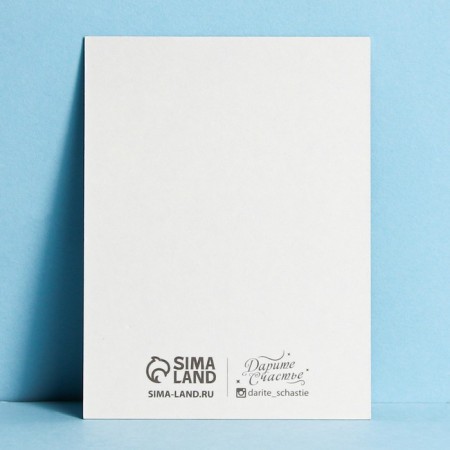 Congratulatory card "Since February 23!" real hero, gray background, 8 x 6 cm-1