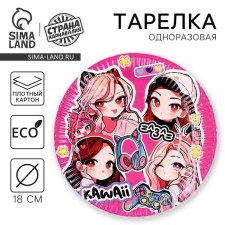 Disposable paper plate 