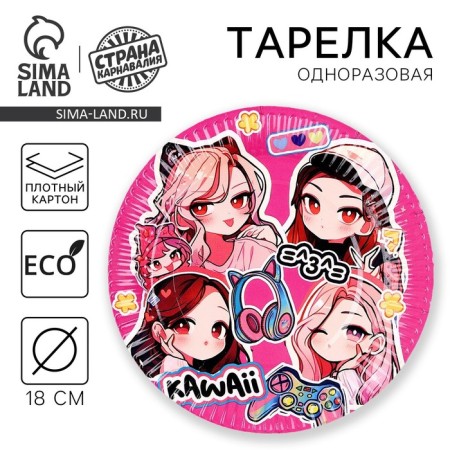 Disposable paper plate "anime", stickers 18 cm