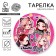 Disposable paper plate "anime", stickers 18 cm