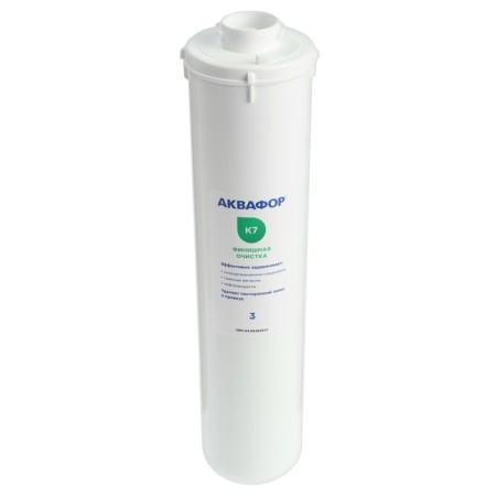 Water cleaner "Aquaphor" Crystal A, for hard water, 3-step-9