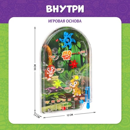 Board Game "Time Pinbol", Leo and Tig-1