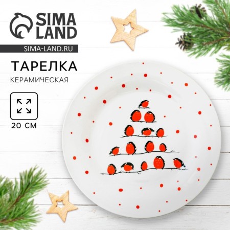 New Year. Ceramic “Bullfires” ceramic plate, 20 cm