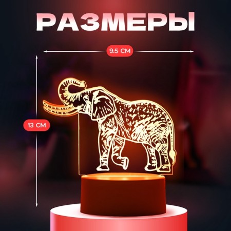 Light "Elephant" LED white 16x9.5x13 cm Risalux-2
