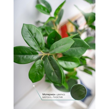 Decorative plant in a ceramic pot "Mini tree", 13.5 × 13.5 × 61 cm-4