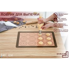 Silicone carrier rug reinforced 