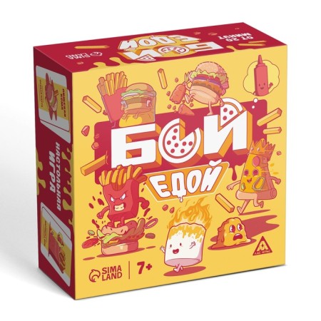 Настольная игра «Бой едой», 116 карт, 2 игрушки-сквиш, 7+-5