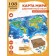 Puzzle "Map of the World" premium