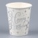 A glass of paper "Happy Birthday. Stars ”, in the set 6 pcs.