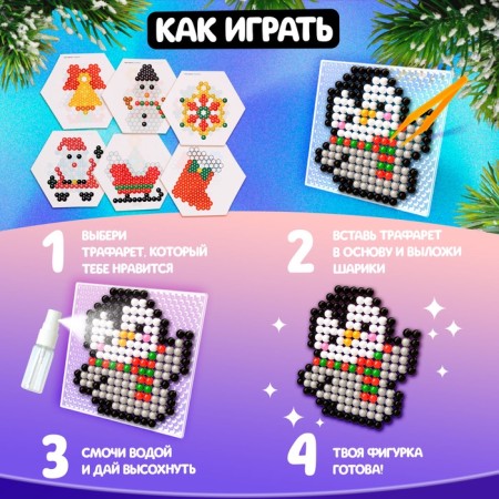 New Year. Aquamosaic "New Year's set", 2400 balls, 24 figures-2