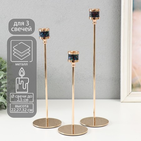 Climber Metal "Controversy. Kant" d = 2.5 cm set 3 pcs gold 22 cm, 27 cm, 32 cm