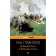 Ancient Rus' and the great steppe. Gumilev L.