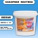 Mastic "Fansi" Soft, White, 1 kg