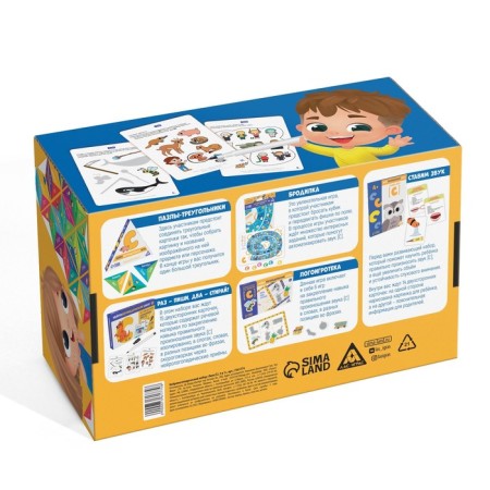 Neurologist -epedic set "Sound [s]. 5 in 1 ", 5 games, 4+-7
