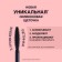 Mascara L’Oreal Lash Paradise, black