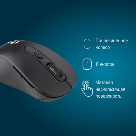 Mouse call 677MW Black Optical (1600DPI) wireless USB (6but)-2