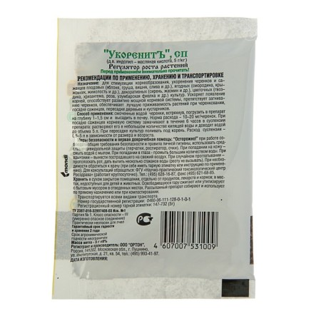 Root formation stimulator "root", orthon, 5 g-1