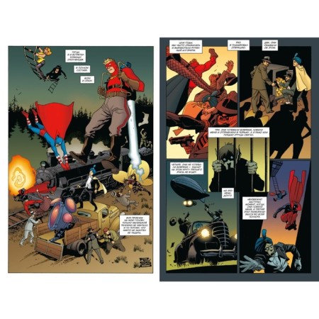 Keepers. Start. Militias. Silk shadow. Mr. dollar. Moloch. Wayne L., Strazhinski J. M.-5