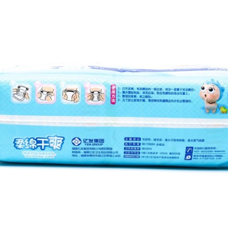 Palmbaby XL diapers (12-20 kg), 42 pcs-3
