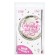 Foil ball 18 "with love for you" circle, with a substrate