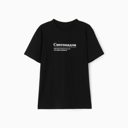 New Year. Men's T -shirt KAFTAN Snowfall, black, size 3XL