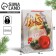 Laminated vertical "holiday for you", l 28 x 38 x 9 cm, new year