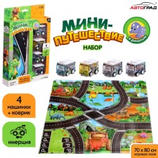 Game set 