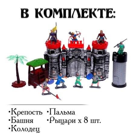 Set of knights "Great Battle", 16 elements-5