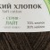 Yarn "soft cotton" 70% cotton, 30% nylon 220m/100g (063 chocolate)