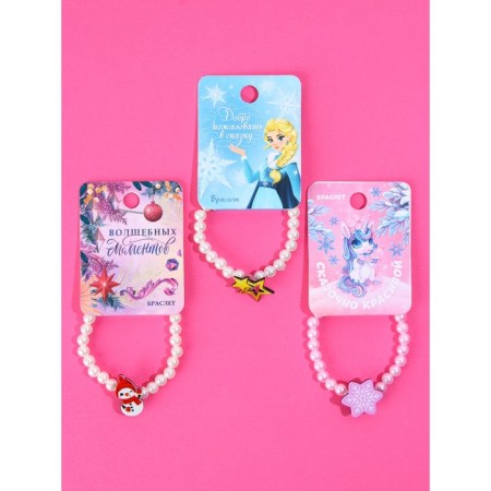 Set of bracelets "Welcome to the fairy tale" VB 7 x 5 cm