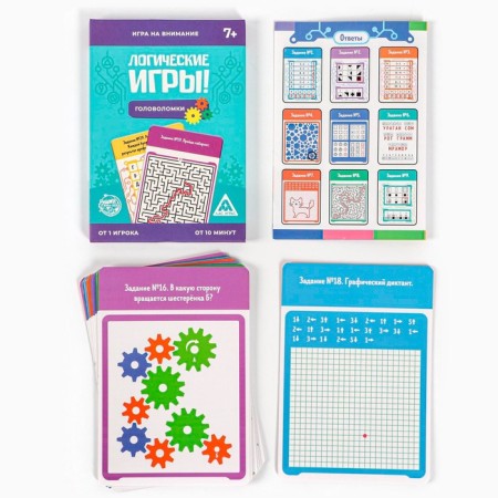 The board game for the logic and thinking of "puzzles", 30 tasks, 7+-1
