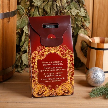 Gift set of "Happy New Year": a hat with embroidery, 2 oils of 15 ml-2
