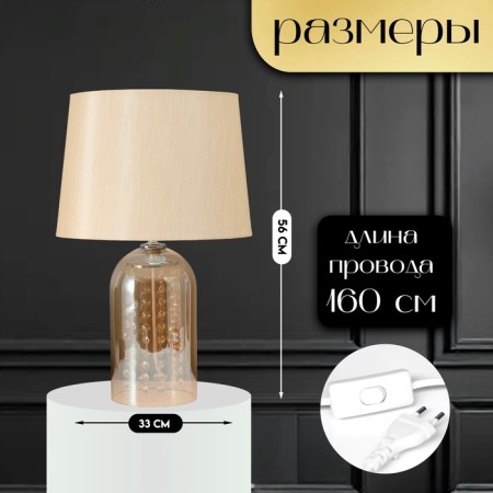 Traffic lamp with lampshade Risalux "Folio", E27, 40 W, 33 × 33 × 56 cm-1