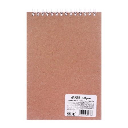 Notepad A5, 80 sheets in a cage, on the crest "Black Marble", a solid substrate, cover coated cardboard, block 60g/m2-3