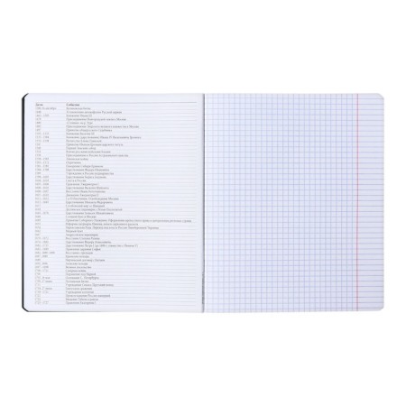 Subject notebook, 48 sheets, cage, history of Erichkrause "Ves in the root", plastic cover silkography, unit offset 100%, information block-3