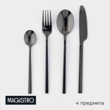 A set of cutlery made of stainless steel Magistro “Osska Standard”, 4 objects, black color