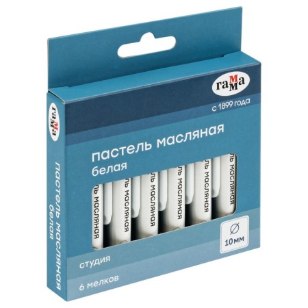 Oil pastel, set 6 white, gamma "Studio", in a cardboard box-1