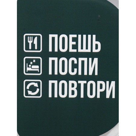 Lunch - boxing with sections and spoon “Eat, sleep, repeat”, 19 x 14.5 x 6 cm-4