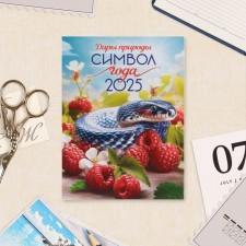 The calendar torn on the magnet 