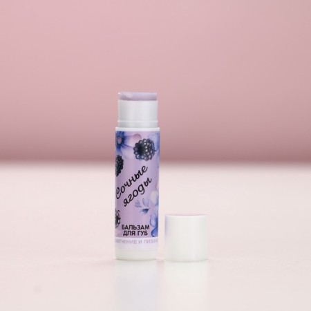 Lip balms, 10 g, aroma of berries, pure happiness-3