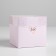 Gift box for flowers with PVC lid, packaging, "with love", 12 x 12 x 12 cm