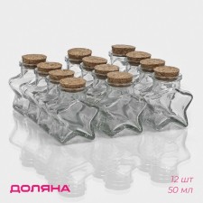 Баночка стеклянная для специй с пробковой крышкой Доляна «Парфе. Звезда», 50 мл, 6,6×6,8×3,9 см