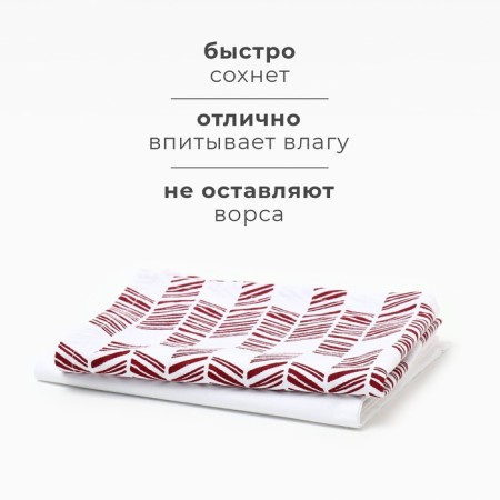 Набор полотенец Этель White cotton 38х63см - 2 шт, хл. 100%-3