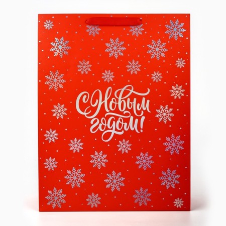 New Year's gift package “Happy New Year”, holography, l 31 x 11.5 x 40 cm, new year-1