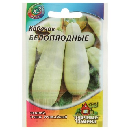 Semen zucchini "White -fruited", 1.5 g Series Hit X3-2