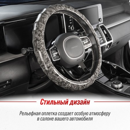 Skyway Style-1 braid, PVC, Chem-7